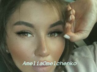 AmeliaOmelchenko