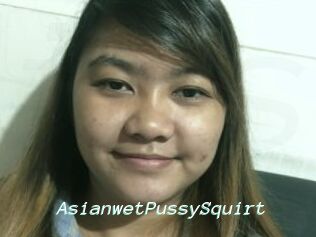 AsianwetPussySquirt