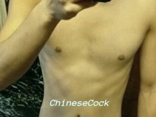 ChineseCock