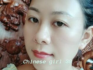 Chinese_girl_38