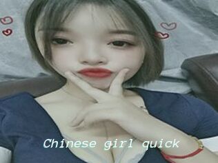 Chinese_girl_quick