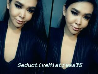 SeductiveMistressTS