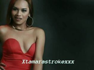 Xtamarastrokexxx