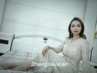 ZhengHaoKan